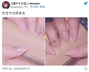 三星ナナミ　手元